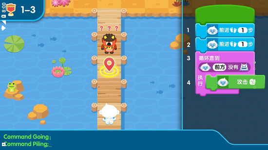 易讀寶編程官方版 v1.92 安卓版 1