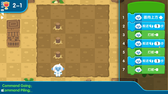 易讀寶編程官方版 v1.92 安卓版 3