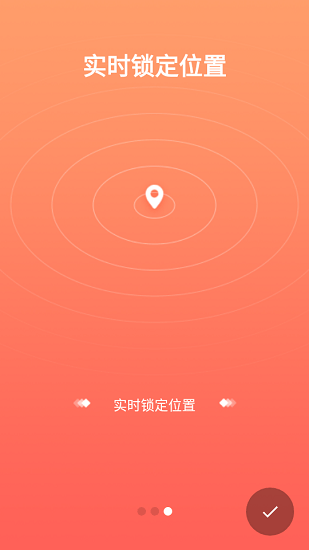 多典守護(hù)app