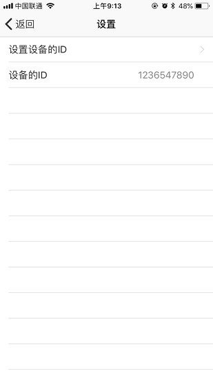 歸義車鑰匙 v1.5 安卓版 2