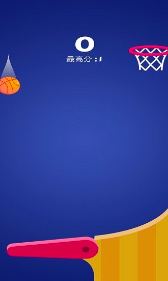 籃球大作戰(zhàn)免費(fèi)版 v1.0 安卓版 2