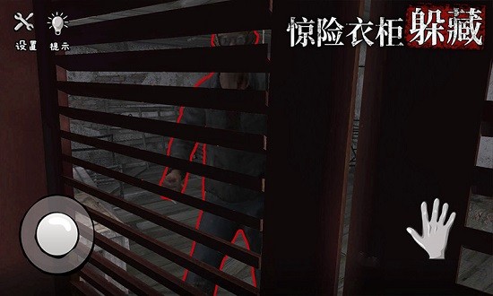 詭屋驚魂密室逃脫游戲 v1.1 安卓版 2