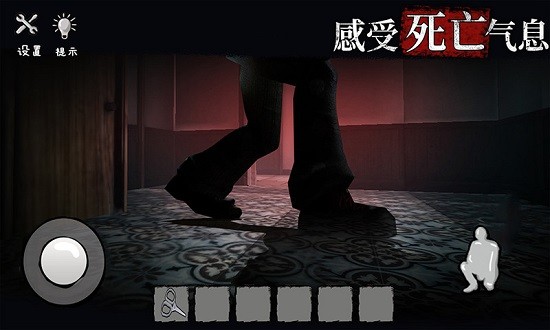 詭屋驚魂游戲下載