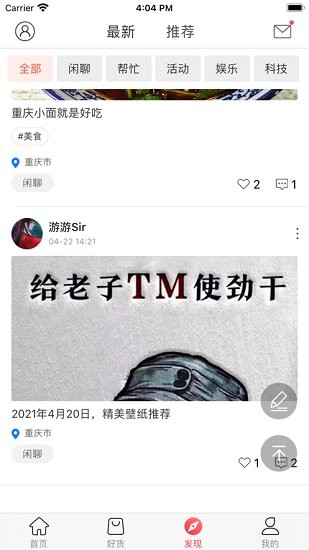 小悅社區(qū) 小悅社區(qū)下載