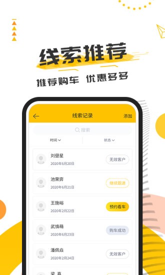 有車互聯(lián)網(wǎng)導航智能 v1.0.2 安卓版 1
