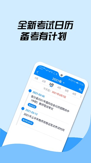 163貴州信息網(wǎng) v1.3.2 安卓版 1