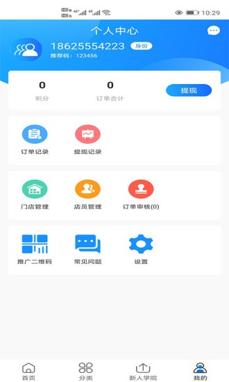 123朋友圈 123朋友圈下載