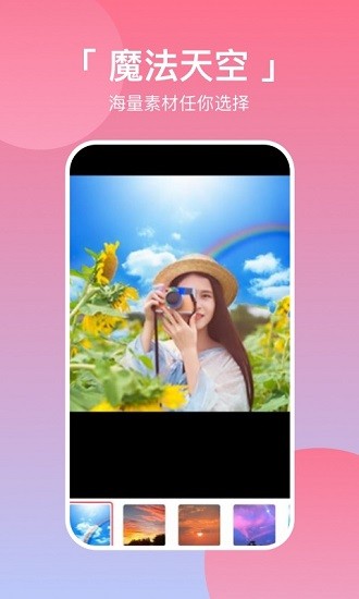 ptu相機(jī)app下載