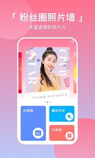 ptu相機(jī)官方版 v1.1.2 最新版 1