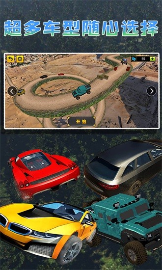 卡車模擬駕駛中文版 v1.1 安卓版 3