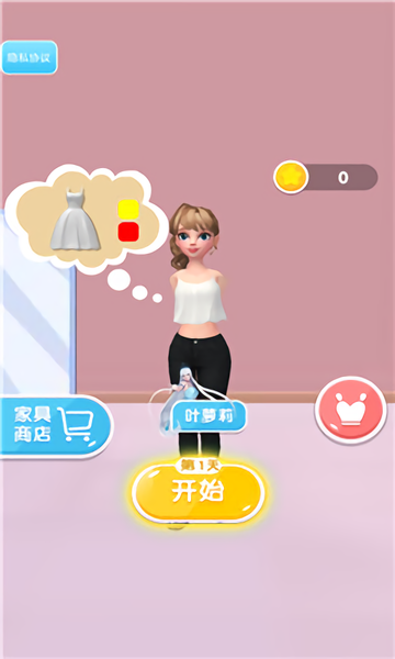 完美婚紗官方 v1.1 安卓版 0