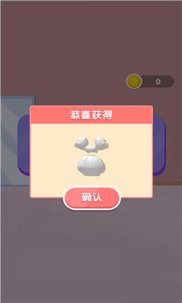 完美婚紗官方下載