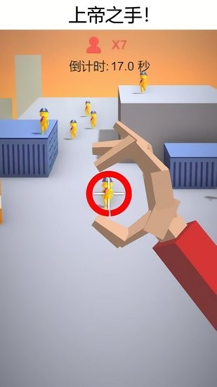 捏人我最強(qiáng)最新版 v1.0.1 安卓版 0