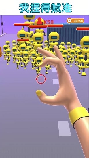 捏人我最強(qiáng)手游下載