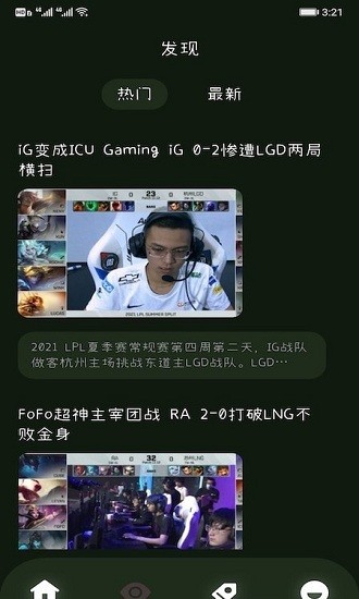 2233快樂園 2233快樂園app