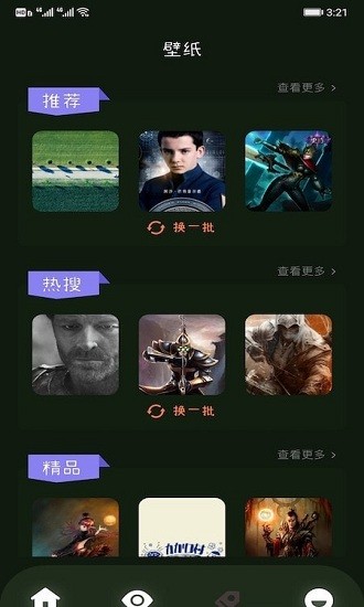 2233樂園版 v1.0 安卓版 2