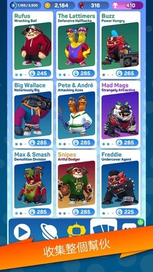 怪物態(tài)度游戲(monsters with attitude) v1.0.1 安卓版 1