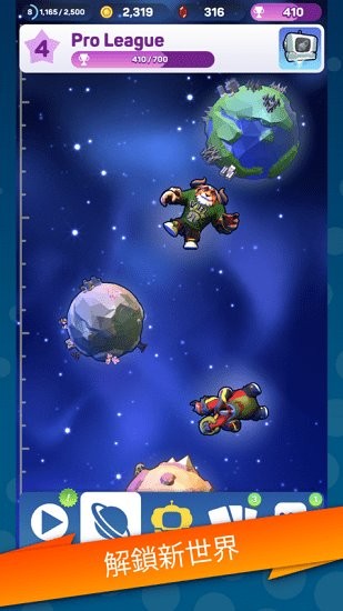 怪物態(tài)度游戲 怪物態(tài)度破壞城市