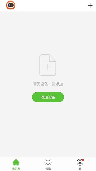 頂吉智能鎖官方版 v1.0.2 安卓版 1
