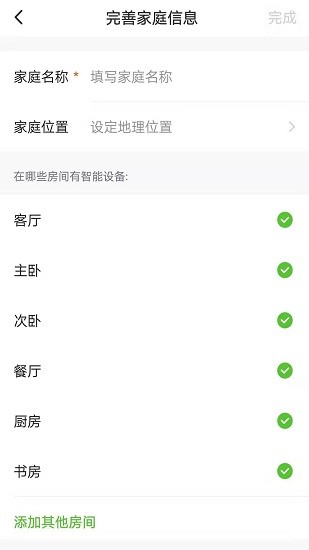 頂吉智能鎖官方版 v1.0.2 安卓版 0
