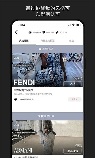 ada online中文版 v2.4.6 安卓最新版 1