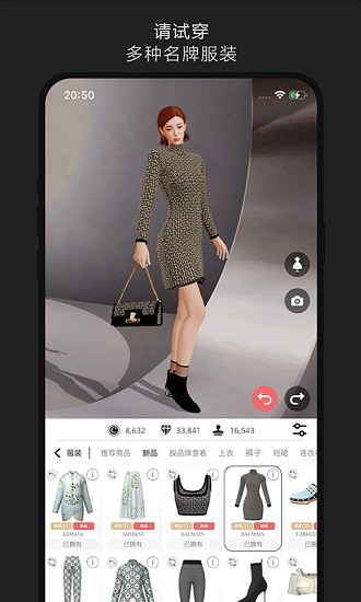 ada online中文版 v2.4.6 安卓最新版 3