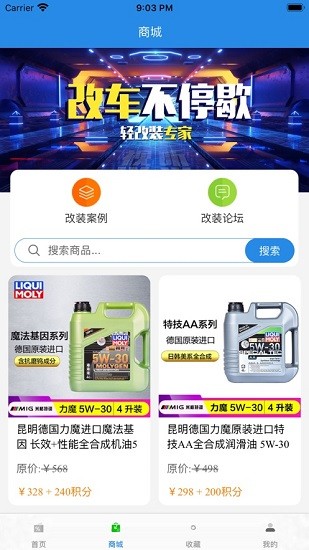 鯨鯊車服官方版 v2072071 安卓版 2