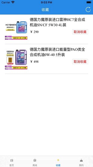 鯨鯊車服 汽車服務app