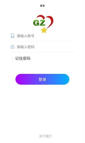 貴州鄉(xiāng)村振興云app v3.6.6 安卓版 0