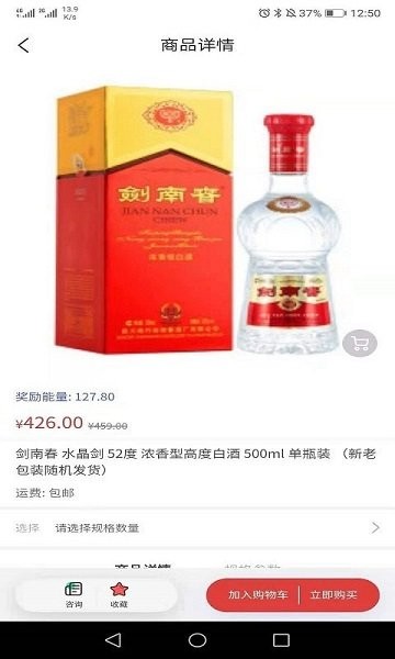 b加商城 v1.0.4 安卓版 0