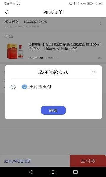 b加商城 v1.0.4 安卓版 2