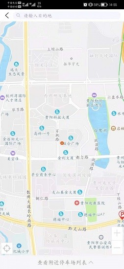 香賓車服官方版 v4.2.6 安卓版 0