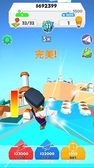 飛機滑翔高手手游下載