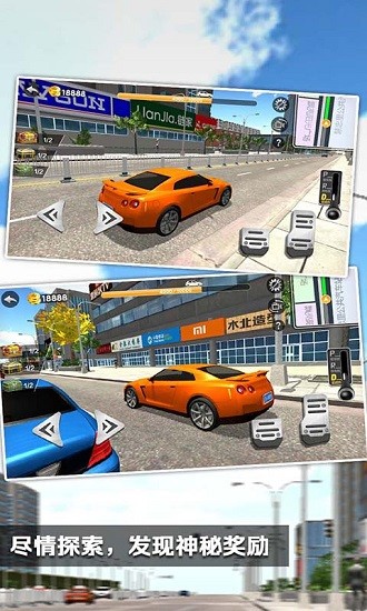 遨游中國模擬器2最新版 遨游中國模擬器2手機(jī)版下載中文版