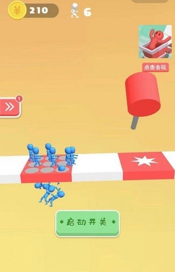 小哥哥别走3d游戏 小哥哥别走3d小游戏免费下载