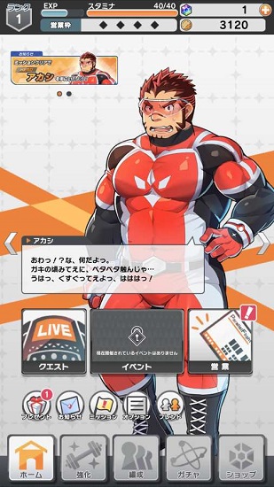 liveahero liveahero下載