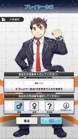 liveahero中文版 v2.1.4 安卓版 3