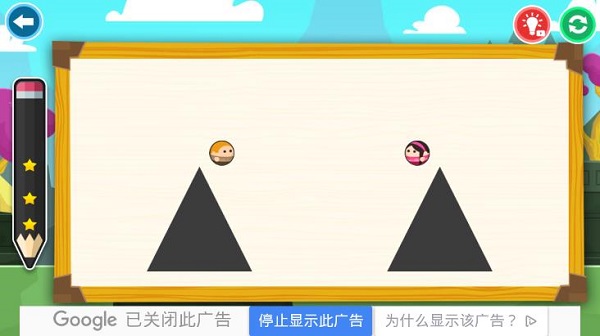 love meeting love meeting下載