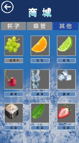 可乐模拟器手机版 可乐模拟器游戏下载