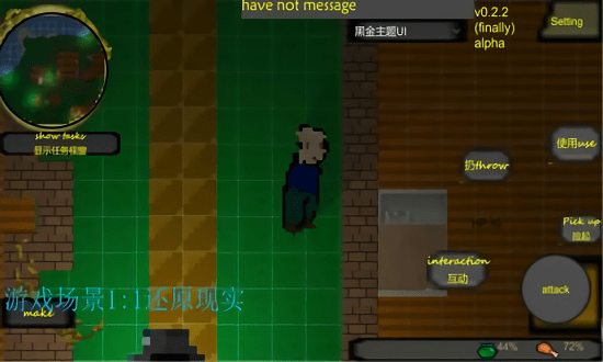 迷離夢境游戲 v0.4.0 安卓版 0