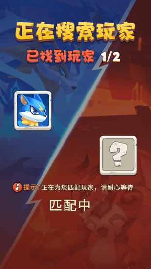 最强精灵变身 最强精灵变身手游