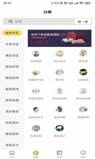 輕掌柜官方版 v2.2.22 安卓版 2