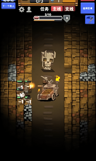 閑置采礦rgp v0.6.21 安卓版 1