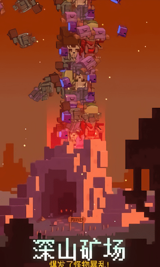 閑置采礦rgp v0.6.21 安卓版 0