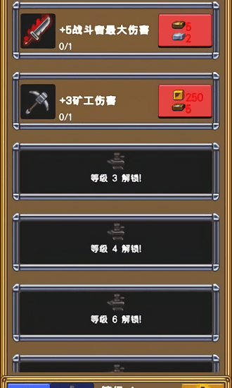 閑置采礦RPG下載