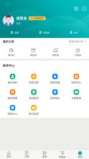 江中粵通醫(yī)藥網 v1.29 安卓版 1