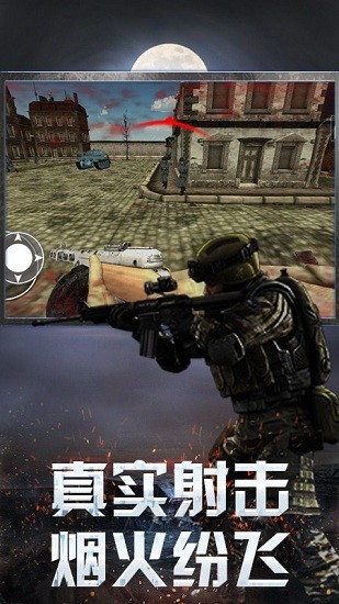 激戰(zhàn)諾曼底 激戰(zhàn)諾曼底手游