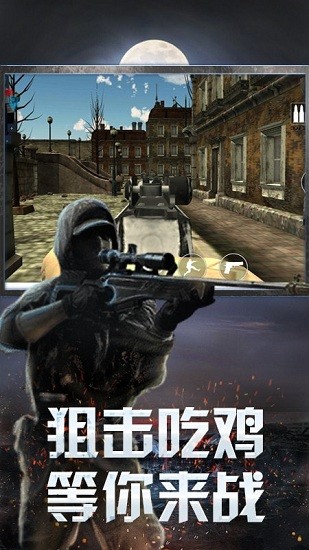 激戰(zhàn)諾曼底游戲 v1.0.11 安卓版 0