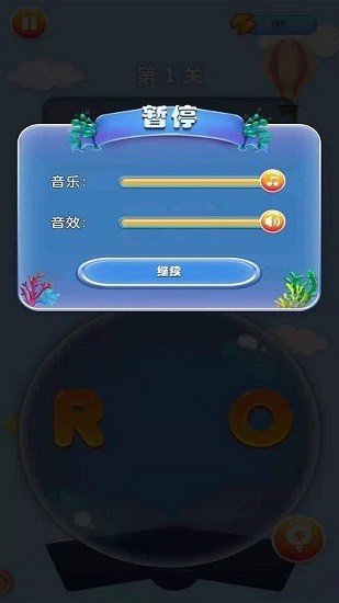 輕松學單詞官方版 輕松學單詞app下載