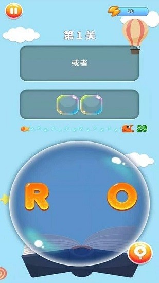 輕松學單詞官方版 v1.0 安卓版 1